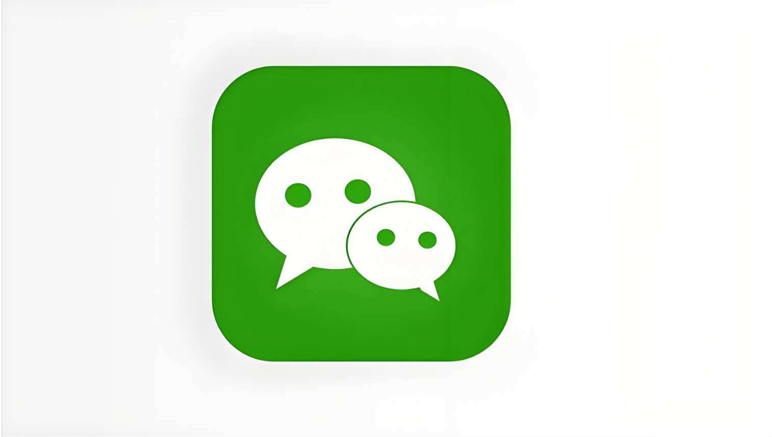 微信号回收流程图